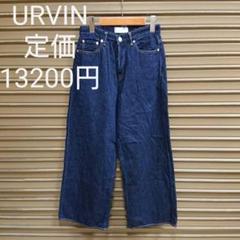 URVIN デニム 定価13200円
