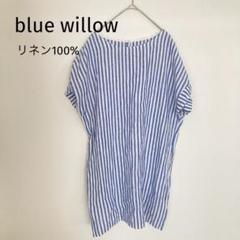 洗える blue willow リネン100% チュニック ストライプ 白×青