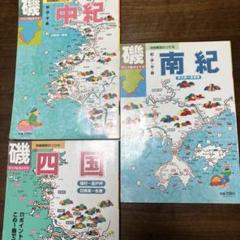 中紀 南紀 四国 釣り場ガイド
