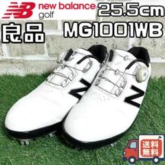 【24時間以内/匿名配送】ニューバランスゴルフ MG1001WB 25.5cm