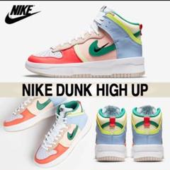 【ナイキ】ダンク ハイ DH3718 パステルズ NIKE DUNK 大人気商品
