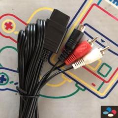 即日発送 送料無料 S端子ケーブル スーパーファミコン SFC