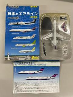2025年最新】ボンバルディア模型の人気アイテム - メルカリ