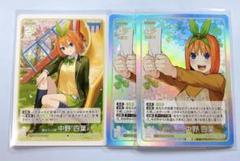 2025年最新】五等分の花嫁 カードゲーム ブースターパックの人気