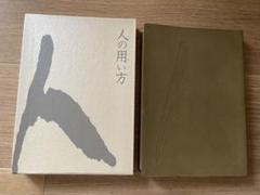 2025年最新】井原隆一の人気アイテム - メルカリ