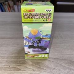 ドラゴンボール ワーコレ ギニュー特戦隊編 DBZ017~DBZ024 ドラゴンボールZ ワールドコレクタブルフィギュア vol.3