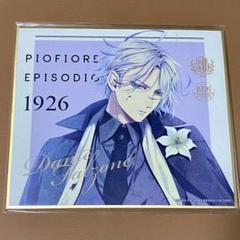 2025年最新】アートブック ピオフィの人気アイテム - メルカリ