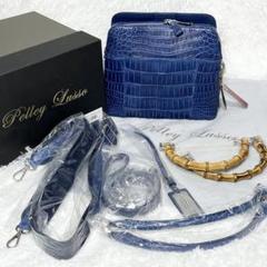 ペレリールッソシャイニング　クロコダイル3ウエイバッグ ペレリールッソシャイニング クロコダイル3ウエイバッグ - メルカリ