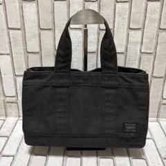 【極美品・廃盤品】ポーター　スモーキー　ボストン　トートバッグ　ブラック　デニム 極美品 廃盤】 PORTER ポーター スモーキー SMOKY ボストン
