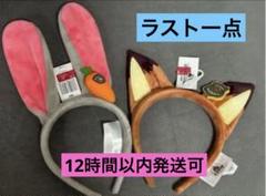 2025年最新】ジュディカチューシャの人気アイテム - メルカリ