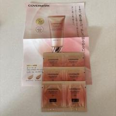 【chikuwa】COVERMARK スキンブライト クリームCC 02⭐︎ Amazon.co.jp: COVERMARK (カバーマーク) スキンブライト