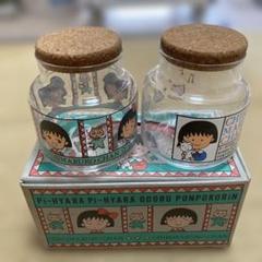 ちびまる子ちゃん ガラス瓶　コルク　2個セット　レトロ
