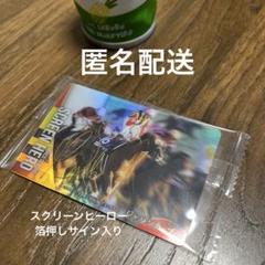 2025年最新】ミルコ・デムーロ騎手の人気アイテム - メルカリ