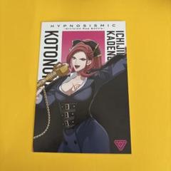 勘解由小路無花果 缶バッジ Flava2 10個 勘解由小路無花果 缶バッジ Flava2 10個 - メルカリ