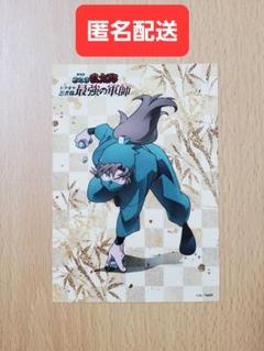 善法寺伊作 特典 まとめ売り [本日限定] 忍たま乱太郎 善法寺伊作 まとめ売り - メルカリ