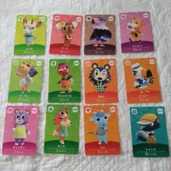 どうぶつの森 amiiboカードセット