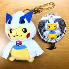 ポケモン ぬいぐるみ ルギアのポンチョを着たピカチュウ