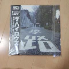 2025年最新】荒野はるかに/ズートロ(69バージョン)の人気