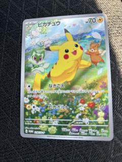2025年最新】ポケカの夏がキタ プロモカードgetキャンペーンの