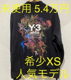 未使用 y-3 スウェット ブラック 花柄 フラワープリント サイズXS