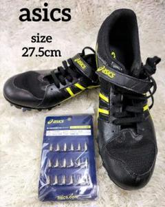 美品 asics スパイクシューズ 27.5 ブラック イエロー 陸上