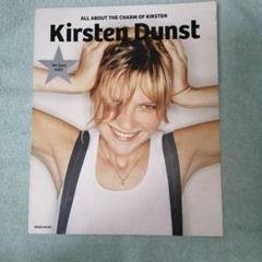 2025年最新】キルスティン・ダンストの人気アイテム - メルカリ