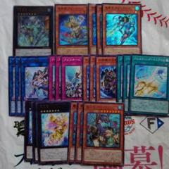 遊戯王　アビス　水精鱗　デッキパーツのサムネイル