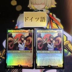 MTG 対抗呪文　FBB ドイツ語 2枚 MTG 対抗呪文 SLD ボーダーレス 2枚セット - メルカリ