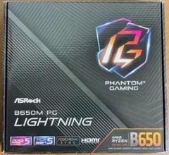 【おまけつき】ASRock B650M PG Lightning マザーボード