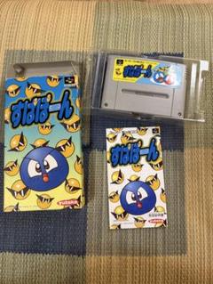 【完品・美品】すぱぽーん スーパーファミコン SFC 箱・説明書付き