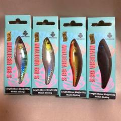 ★新品・未使用品★トレフルクリエーション マリエラ68S 極上カラー全色セット ☆新品・未使用品☆トレフルクリエーション マリエラ68S 極上