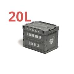 HUMAN MADE CONTAINER グレー/20L 新品未使用 ② 2個セット HUMAN MADE コンテナ 20L ヒューマンメイド nigo