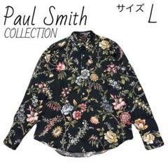 訳あり　ポールスミス　Paul Smith 長袖リネンシャツ　サイズL 花柄