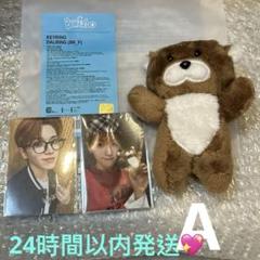 BOYNEXTDOOR BBNEXDO プネクド リウ ぬいぐるみ 公式 Amazon.co.jp: BOYNEXTDOOR リウ ぬいぐるみ : おもちゃ