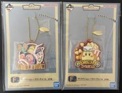 一番くじ　星のカービィ　F賞 2個セット‼️