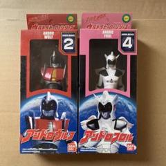「アンドロメロス」ソフビ人形・アンドロウルフ（新品・１９９１年） ウルトラ超伝説 アンドロ超戦士 アンドロメロス アンドロウルフ