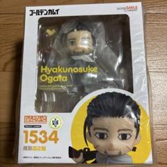 新品未開封品　ねんどろいど ゴールデンカムイ 尾形百之助　金カム Amazon | ねんどろいど TVアニメ『ゴールデンカムイ』 尾形百之