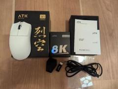 ATK X1 ProMax 8kドングル付き 楽天市場】ATK X1シリーズ ゲーミングマウス ワイヤレス Blazing