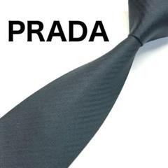 ✨美品✨ PRADA プラダ　ネクタイ 高級シルク　希少 三越伊勢丹 | PRADA/プラダ_Men通販 | シルク ネクタイ【送料