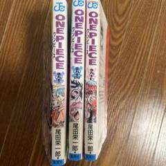 2025年最新】ワンピース 漫画 97の人気アイテム - メルカリ