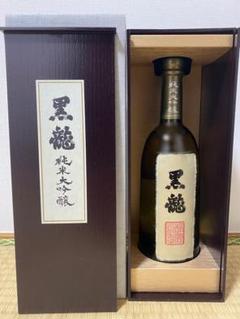 2022年最新】黒龍 純米大吟醸の人気アイテム - メルカリ