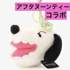 【 新 ＆ 未使用 非売品 】まとめ売り スヌーピー ファンクラブ SNOOPY 新 ＆ 未使用 非売品 】まとめ売り スヌーピー ファンクラブ