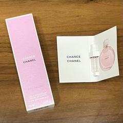シャネル　CHANEL チャンス　クレーム　マン　プラス試供品 シャネル CHANEL チャンス クレーム マン プラス試供品本