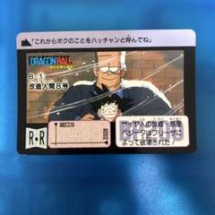 希少　ドラゴンボール　カードダス　リメイク90 まとめ売り Yahoo!オークション -「ドラゴンボール リメイク90」の落札相場