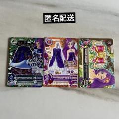 2025年最新】ブラックサンタ アイカツの人気アイテム - メルカリ