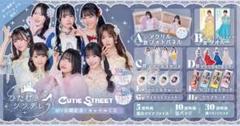 2025年最新】ひたむきシンデレラ アクスタの人気アイテム - メルカリ