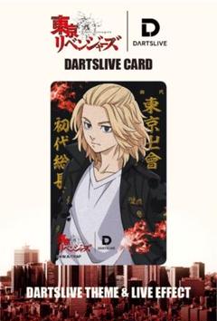 【ZENO】東京リベンジャーズ DARTSLIVECARD 佐野万次郎 ゲームカード【ダーツライブ】東京リベンジャーズ 佐野万次郎Ver