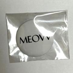 2025年最新】MEOVV グッズの人気アイテム - メルカリ