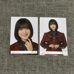 櫻坂46 大園玲 クリスマスサンタ衣装 生写真サイン - メルカリ
