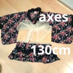 axes femme kids 花柄甚平　130cmネイビー
